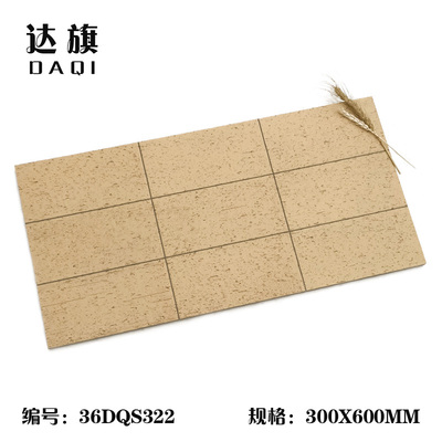 36DQS322