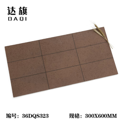 36DQS323