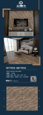 16YT610 &nbsp;98YT610